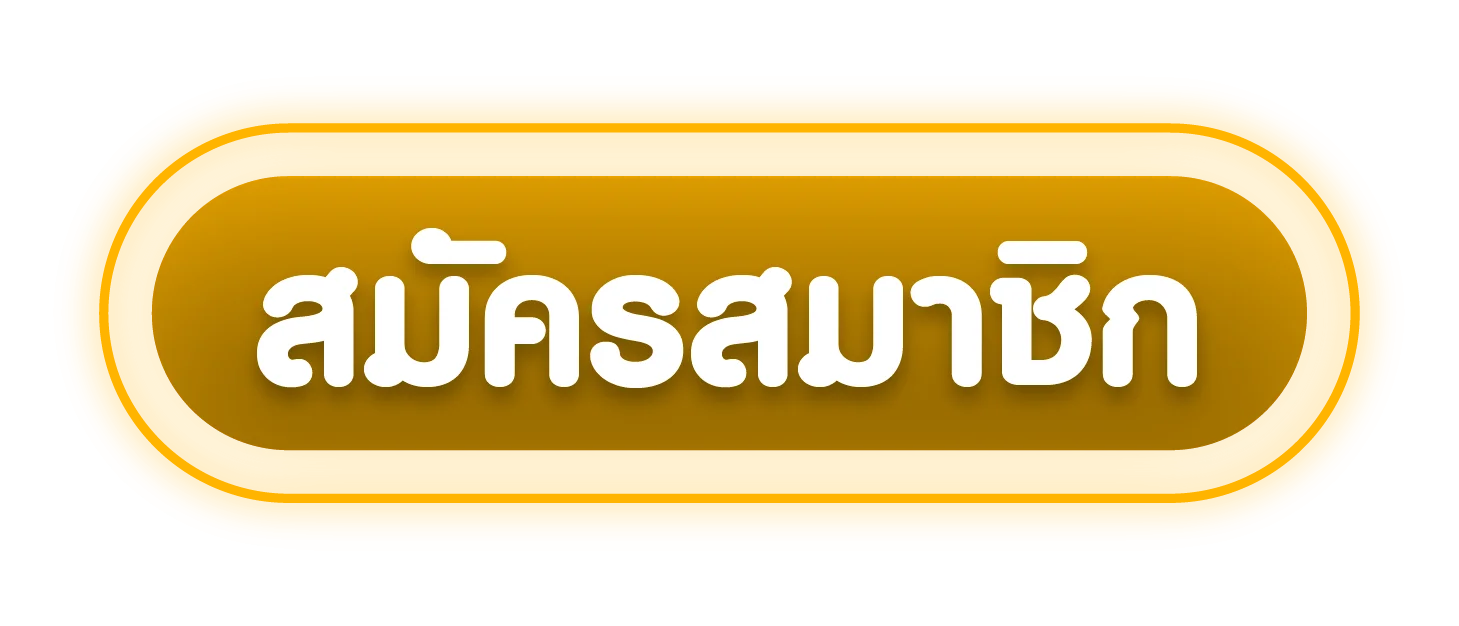 เข้าสู่ระบบ 77JILI สมัครสมาชิก 707JILI
